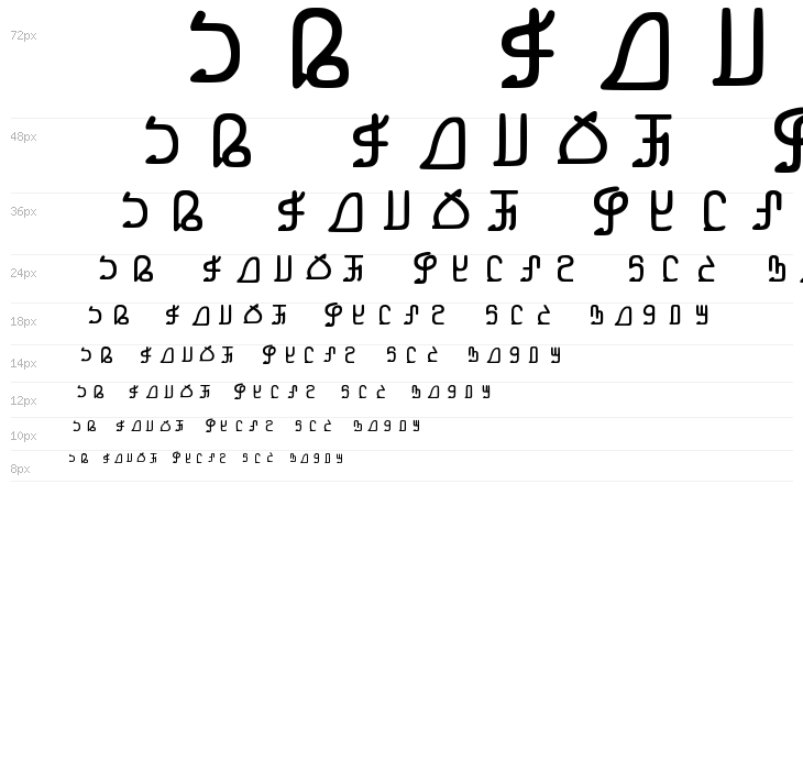 untitled-font-1 Waterfall