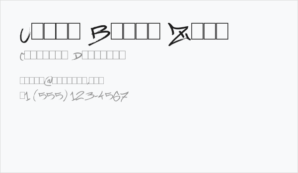 Urban Brush Zone Business Card