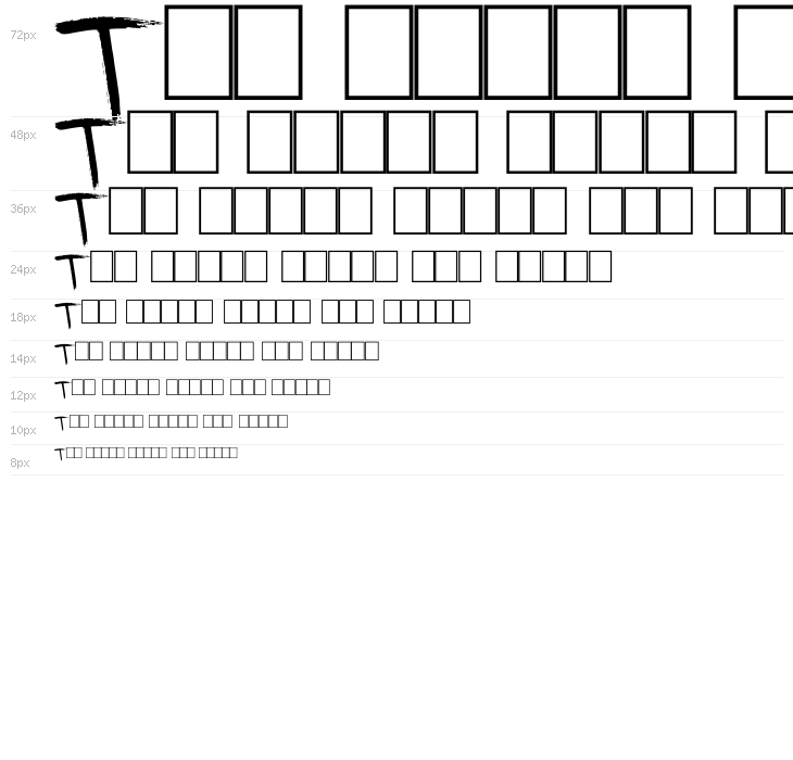 Urban Brush Zone Waterfall