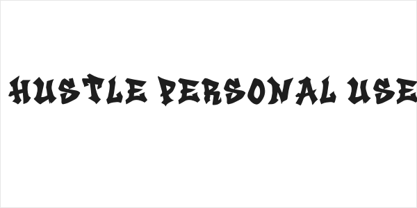 Urban Hustle PERSONAL USE ONLY! Logo