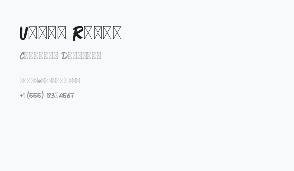 Urban Retro Business Card