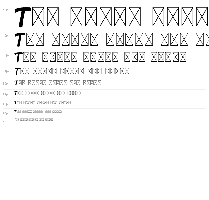 Urban Retro Waterfall