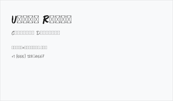 Urban Retro Business Card