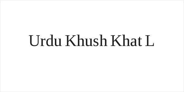 Urdu Khush Khat L Logo