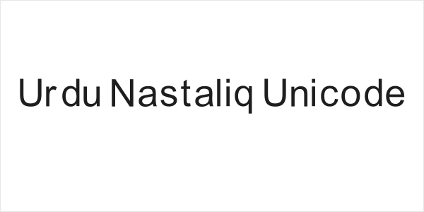 Urdu Nastaliq Unicode Logo
