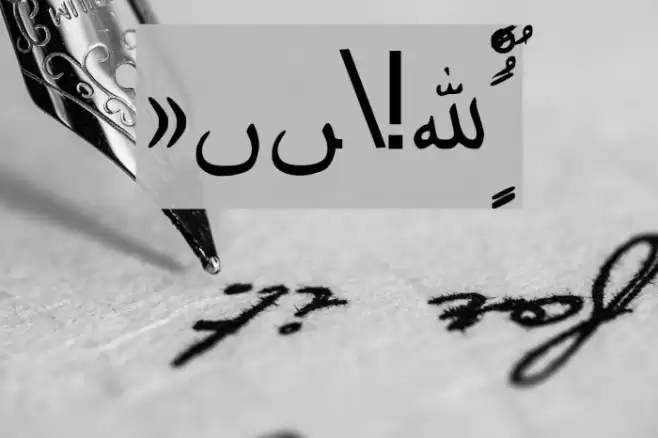 Urdu Font examples