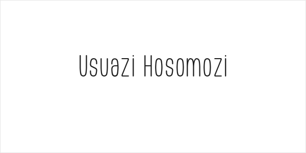 Usuazi Hosomozi Logo