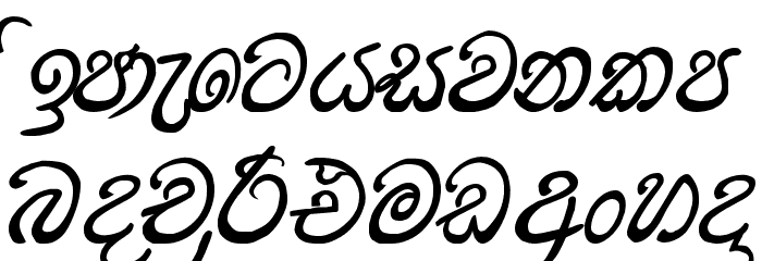 UthMax® Font LOWERCASE