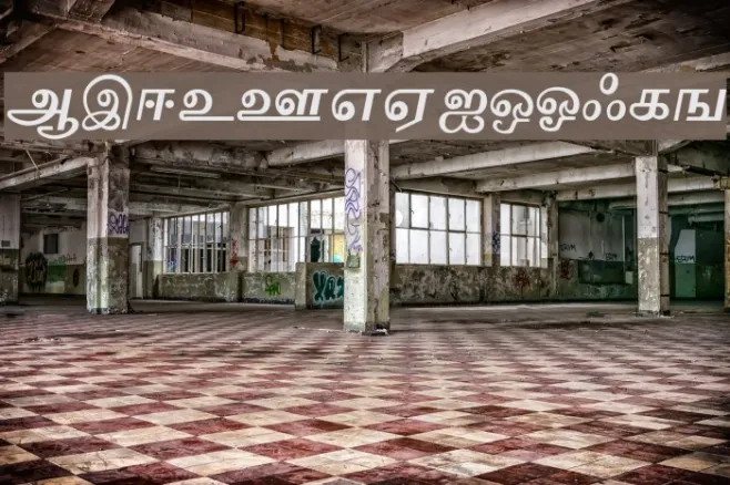 VaigaiAA Example 1
