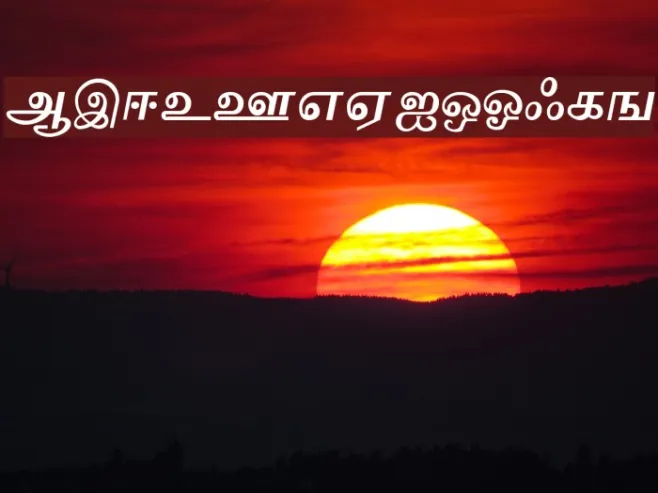 VaigaiAA Example 3
