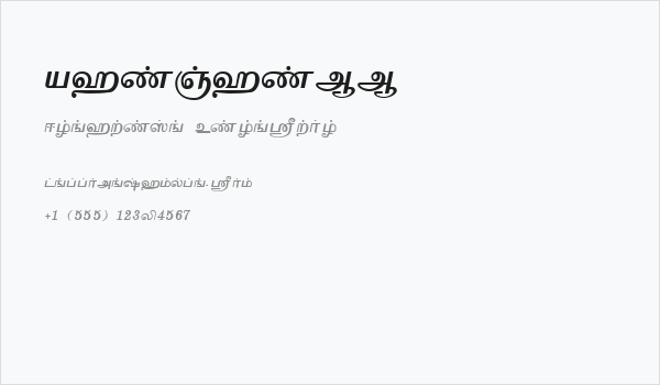 VaigaiAA Business Card