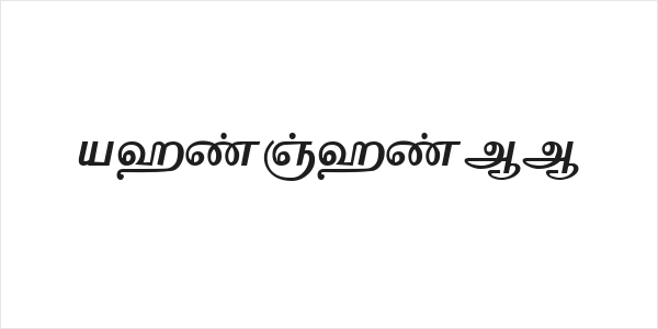 VaigaiAA Logo