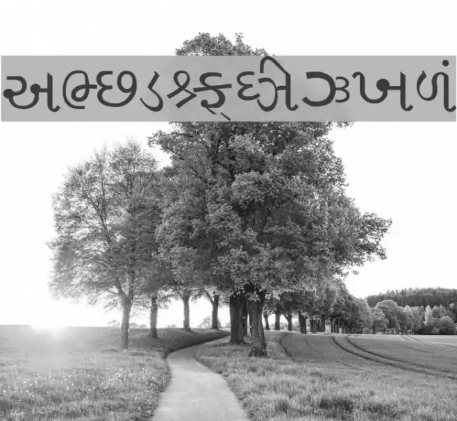 Vakil_01 Font examples