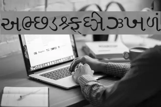 Vakil_01 Font examples