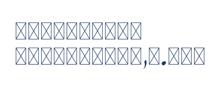 Valencia Script Other Characters