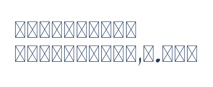 Valencia Script Other Characters