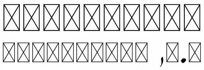 Valencia Script Font OTHER CHARS