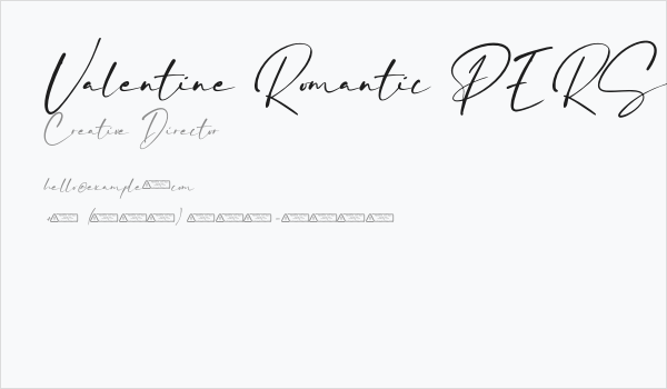 Valentine Romantic PERSONAL USE Business Card