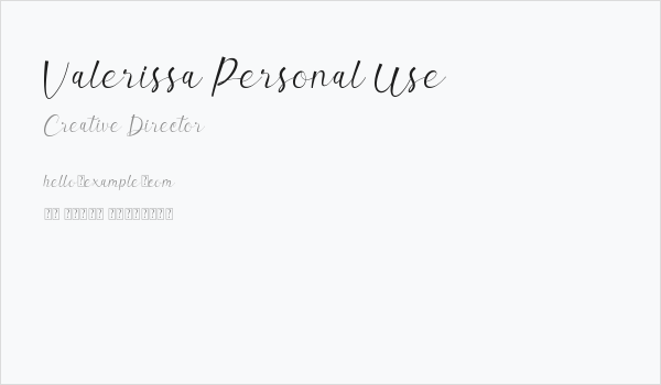 Valerissa Personal Use Business Card