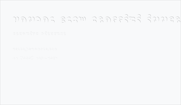 Vandal Blow Graffiti Inner Business Card