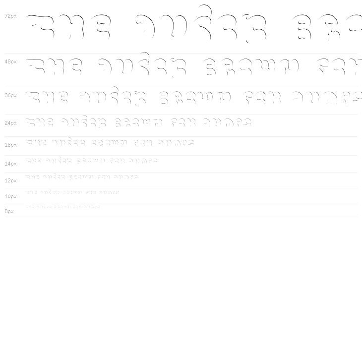 Vandal Blow Graffiti Inner Waterfall