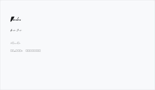 Vaniline Business Card