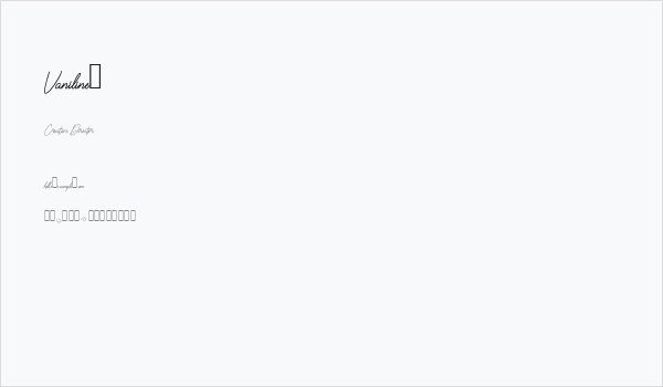 Vaniline2 Business Card