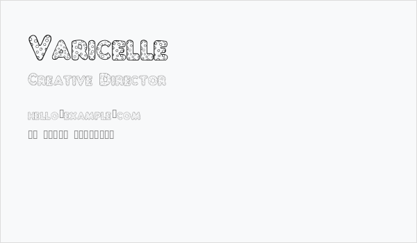 Varicelle Business Card