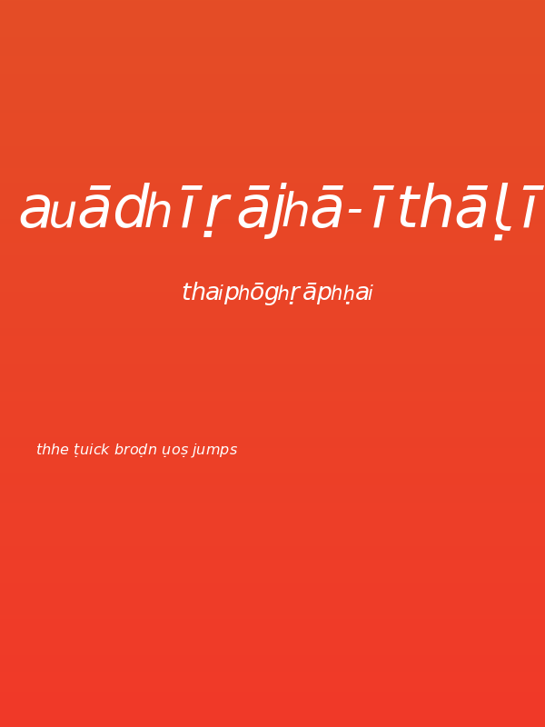 vadiraja-Italicised Poster