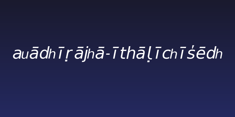 vadiraja-Italicised Social Header