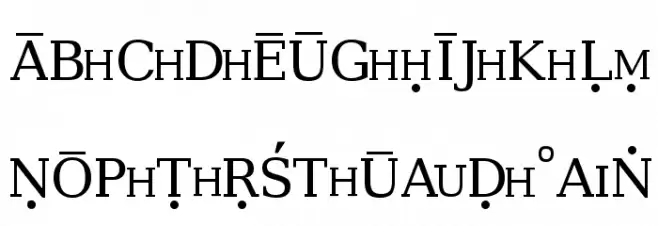 vadiraja-SerifMedium Schriftart Groß