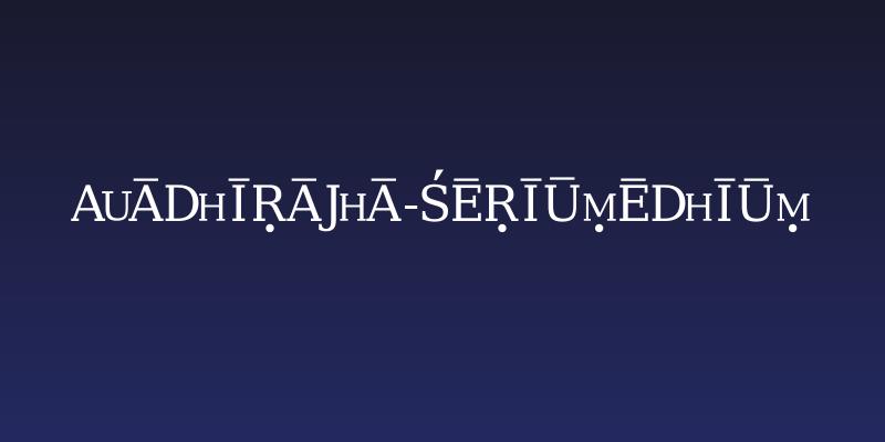 vadiraja-SerifMedium Social Header