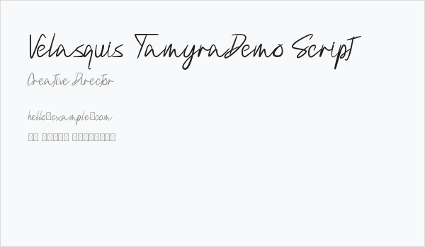 Velasquis TamyraDemo Script Business Card