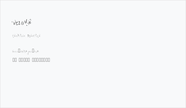 Velour Business Card