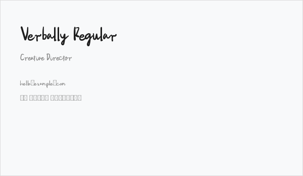 Verbally Regular Business Card