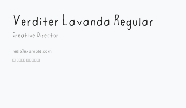 Verditer Lavanda Regular Business Card