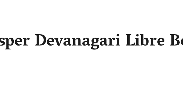 Vesper Devanagari Libre Bold Logo