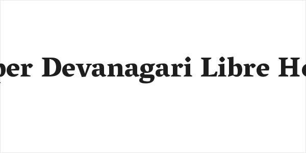 Vesper Devanagari Libre Heavy Logo
