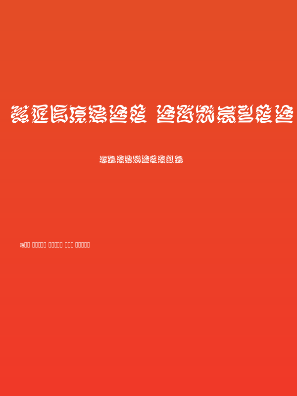 VICNORA Regular Poster