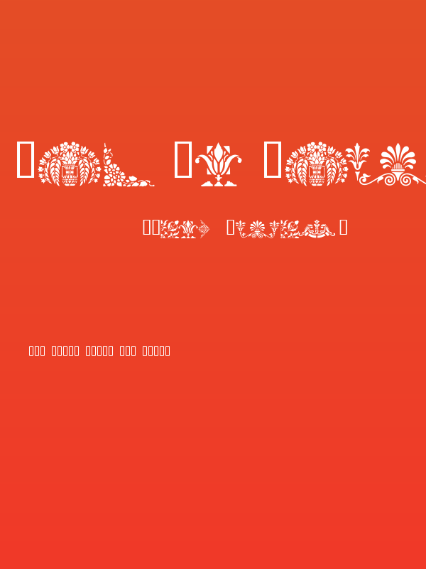 Victorian Designs Three Poster