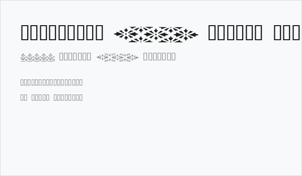 Victorian Designs Two Business Card