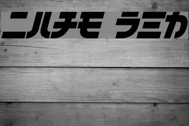 Vifam Schriftart examples