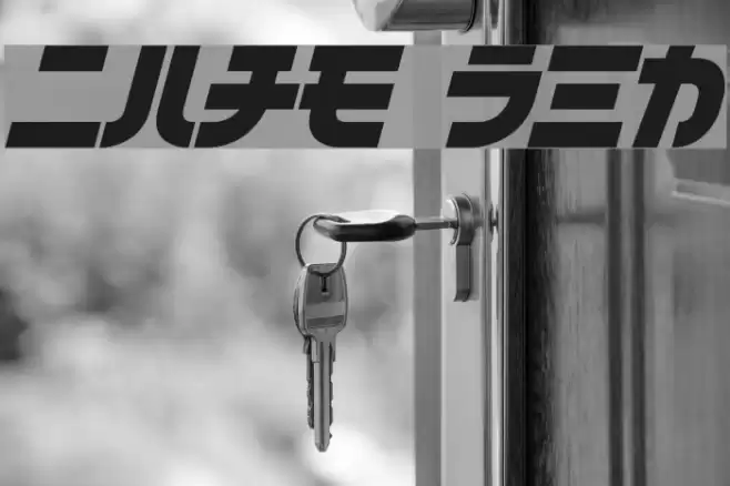 Vifam Schriftart examples