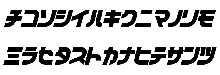 Vifam Font LOWERCASE