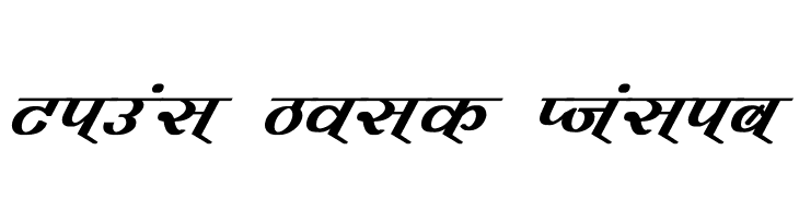 Vimal Bold Italic  baixar fontes gratis