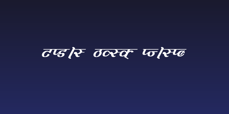 Vimal Bold Italic Social Header