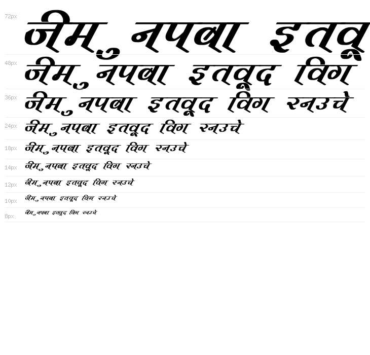 Vimal Bold Italic Waterfall