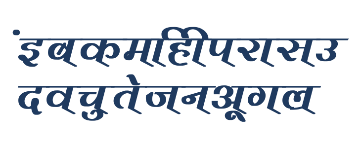 Vimal Bold Lowercase