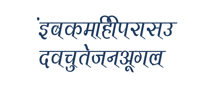 Vimal Condensed Lowercase