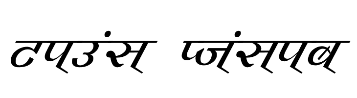 Vimal Italic  Fuentes Gratis Descargar